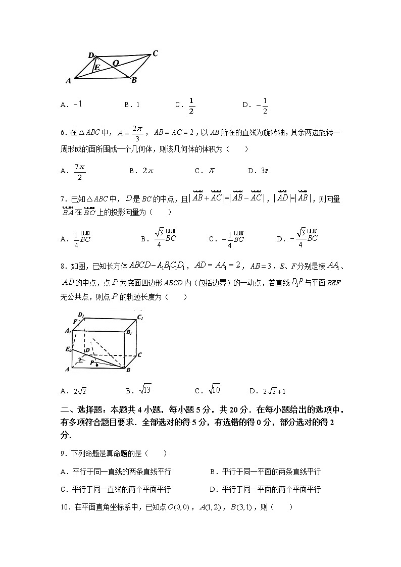 2022学年第二学期宁波三锋教研联盟期中联考第2页