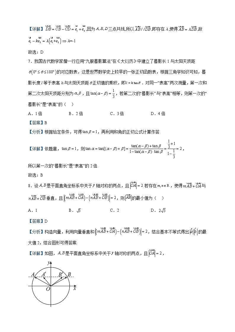 2022-2023学年江苏省淮阴中学教育集团涟水滨河高级中学高一下学期第一次学情调研数学试题含解析03