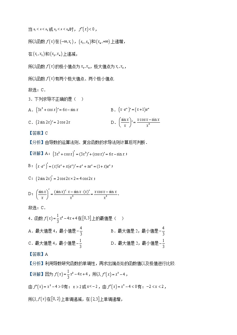2022-2023学年天津市天津中学高一下学期第一次月考数学试题含解析02