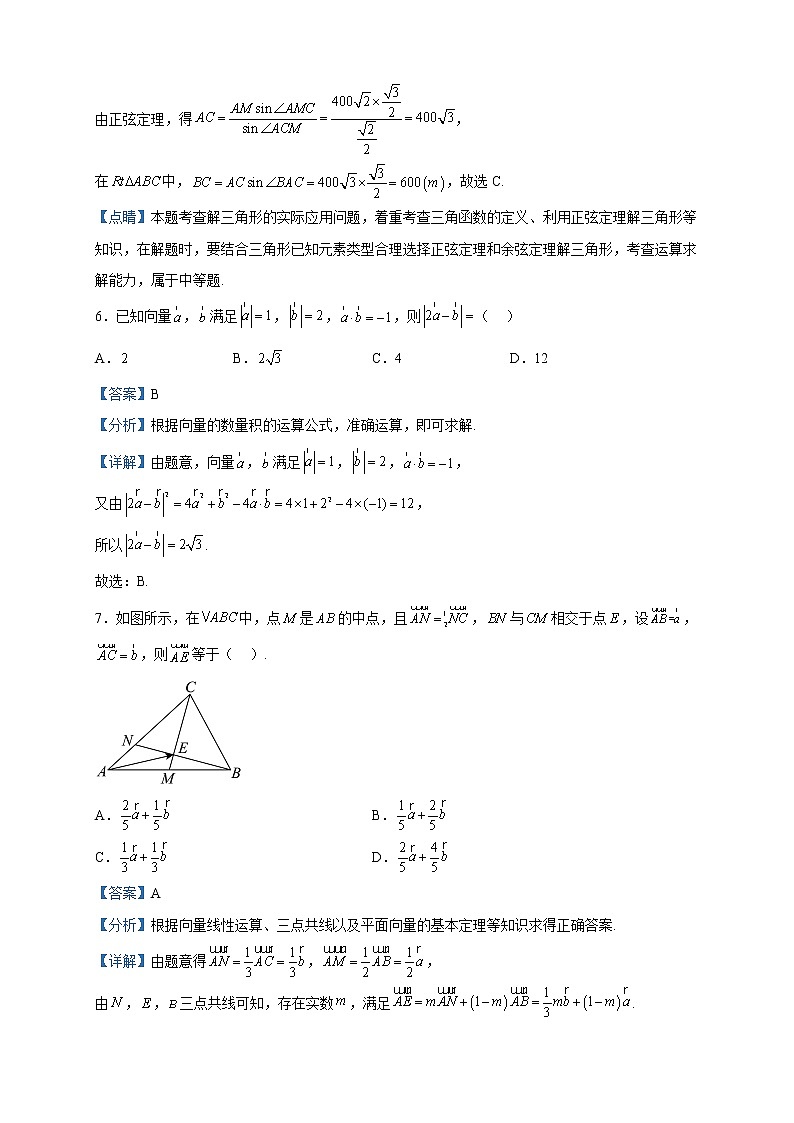 2022-2023学年重庆市开州区临江中学高一下学期第一次阶段性测试数学试题含解析03