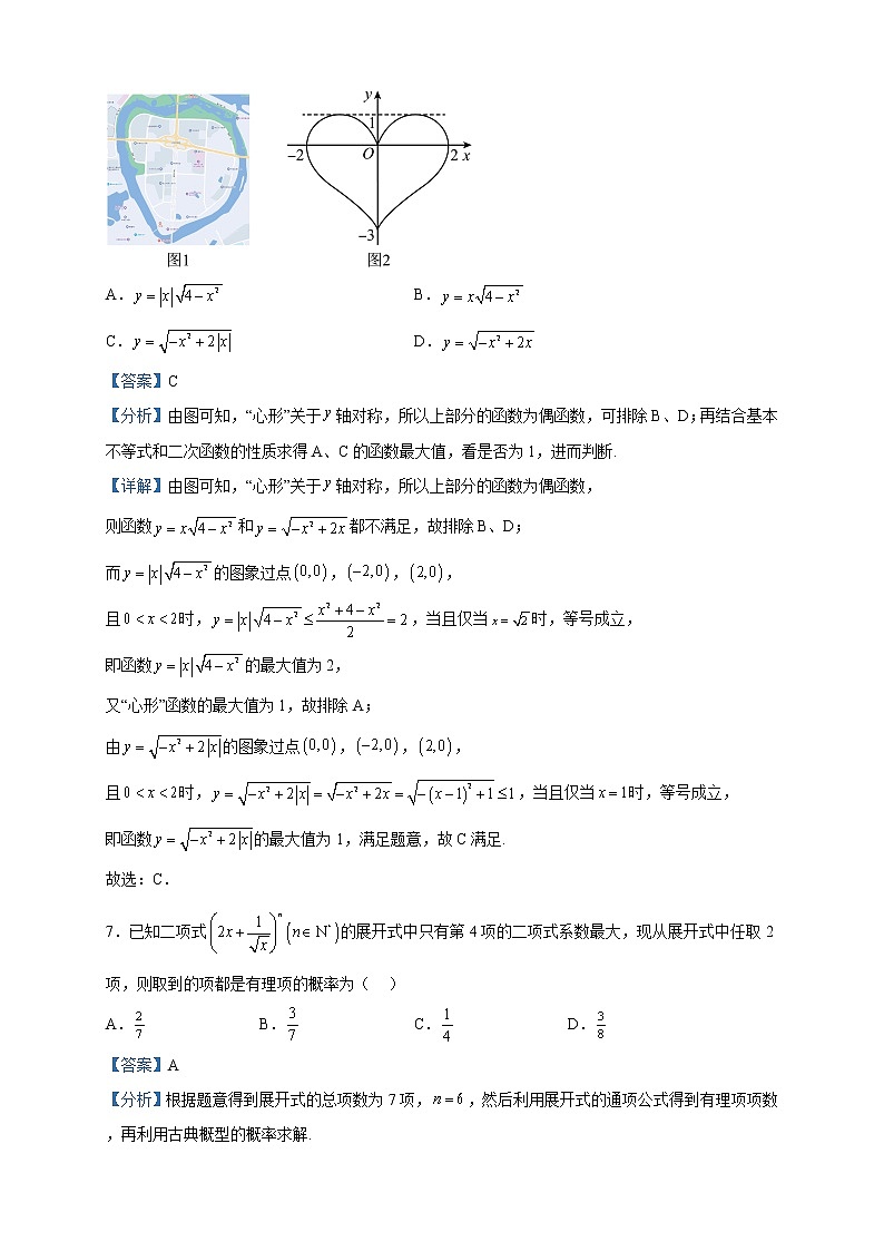 2023届广东省惠州市高三一模数学试题含解析第3页