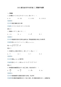 2023届北京市丰台区高三二模数学试题含解析