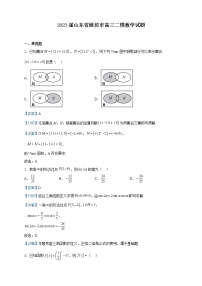 2023届山东省潍坊市高三二模数学试题含解析