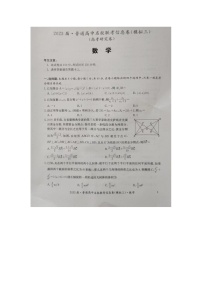 湖南2023届·普通高中名校联考信息卷（模拟三）（高考研究卷）数学试题