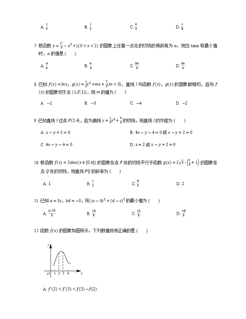 2023届高考数学二轮复习专题二函数、导数及其应用_第12练导数的几何意义作业含答案第2页