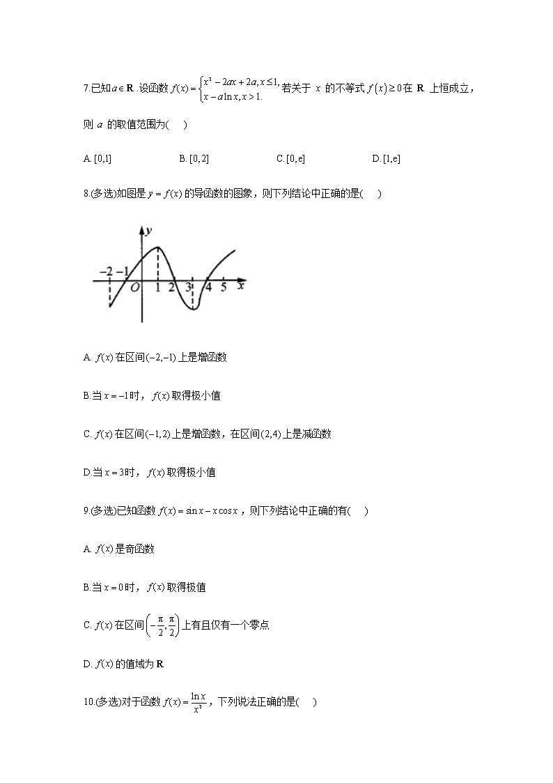 2023届高考数学二轮复习专题五导数及其应用综合练习（C卷）含答案第2页