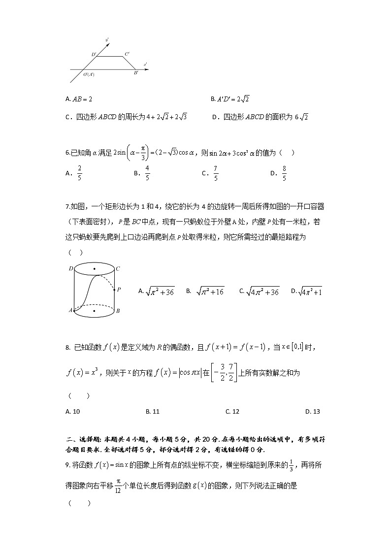 湖北省武汉市部分重点中学2022-2023学年高一数学下学期期中联考试题（Word版附答案）第2页