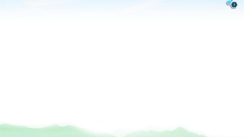 高中数学高考【经典微课堂】——规范答题系列3 高考中的立体几何问题 课件07