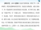 高中数学高考【经典微课堂】——规范答题系列4 高考中的概率与统计问题 课件
