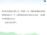高中数学高考【经典微课堂】——规范答题系列4 高考中的概率与统计问题 课件