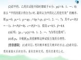高中数学高考【经典微课堂】——规范答题系列4 高考中的概率与统计问题 课件