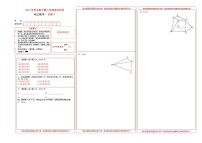 2023年高考第三次模拟考试卷-数学（云南，安徽，黑龙江，山西，吉林五省通用B卷）（答题卡）A3版