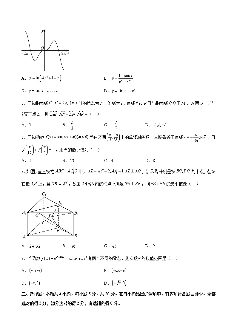 2023年高考第三次模拟考试卷-数学（云南，安徽，黑龙江，山西，吉林五省通用B卷）（考试版）A402