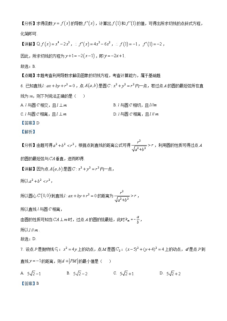 浙江省宁波市奉化区2022-2023学年高二数学上学期期末联考试题（Word版附解析）03