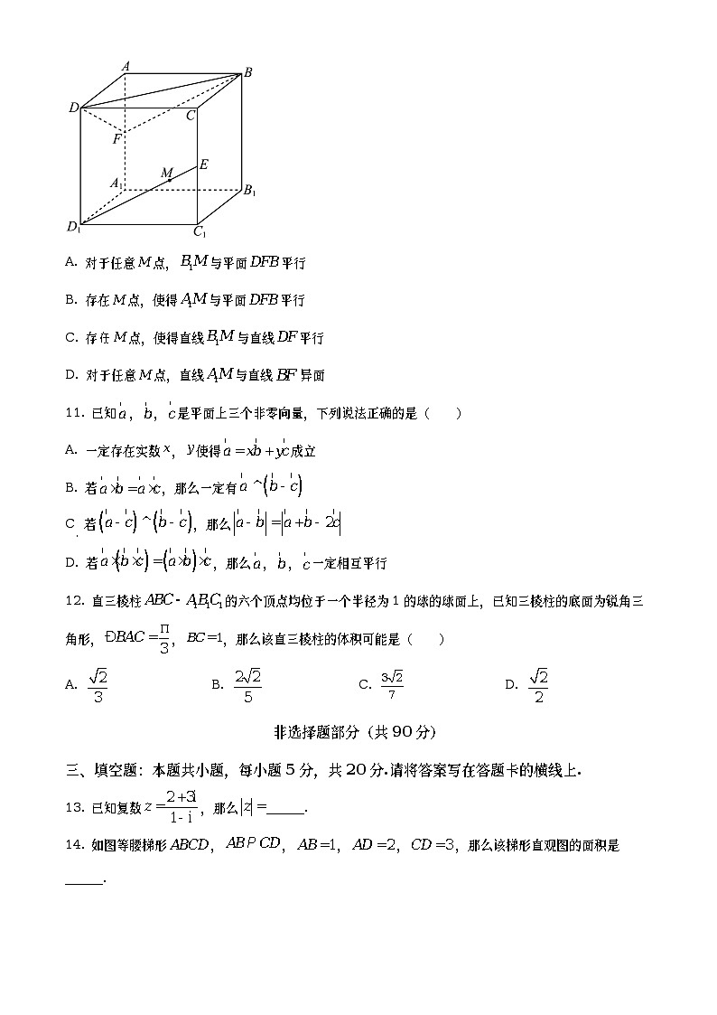 浙江省A9协作体2022-2023学年高一下学期期中联考数学试题03