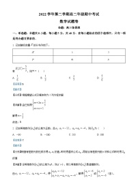 浙江省杭州市长河高级中学2022-2023学年高二数学下学期期中试题（Word版附解析）