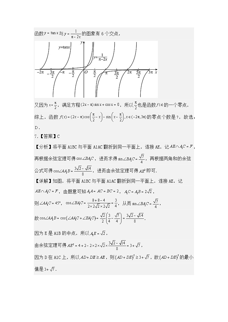 2022-2023年湖北省襄阳市第三中学高一年级下学期5月数学月考试卷03