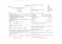2023届内蒙古包头市高三一模考试丨文数