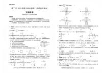 广西南宁市2023届高三下学期第二次适应性测试（二模）+数学（文）+PDF版含答案
