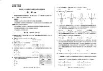 2023届成都市高三下学期第三次诊断性检测文科数学试卷+答案