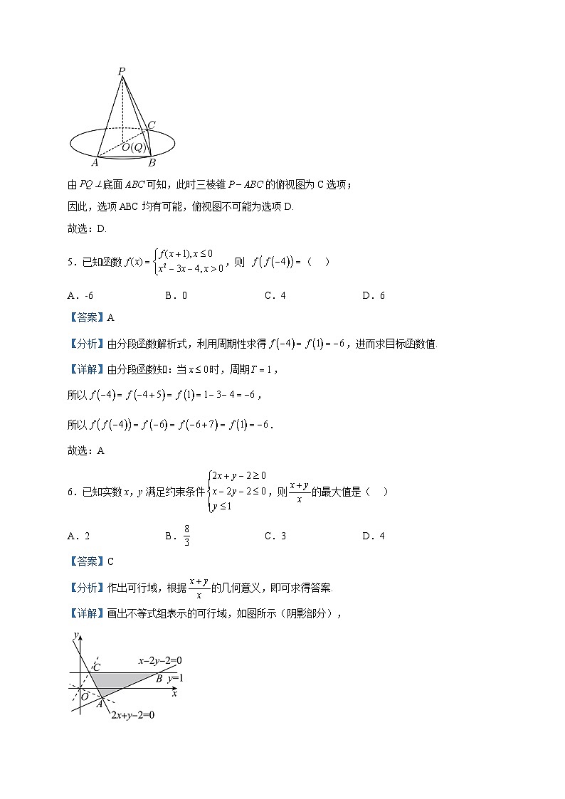 2023届四川省成都市第七中学高三下学期三诊模拟考试数学（理）试题含解析03