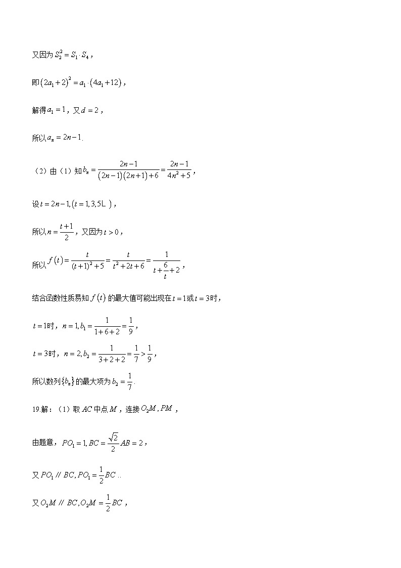 daan第2页