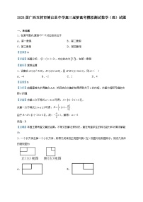 2023届广西玉林市博白县中学高三逐梦高考模拟测试数学（理）试题含解析
