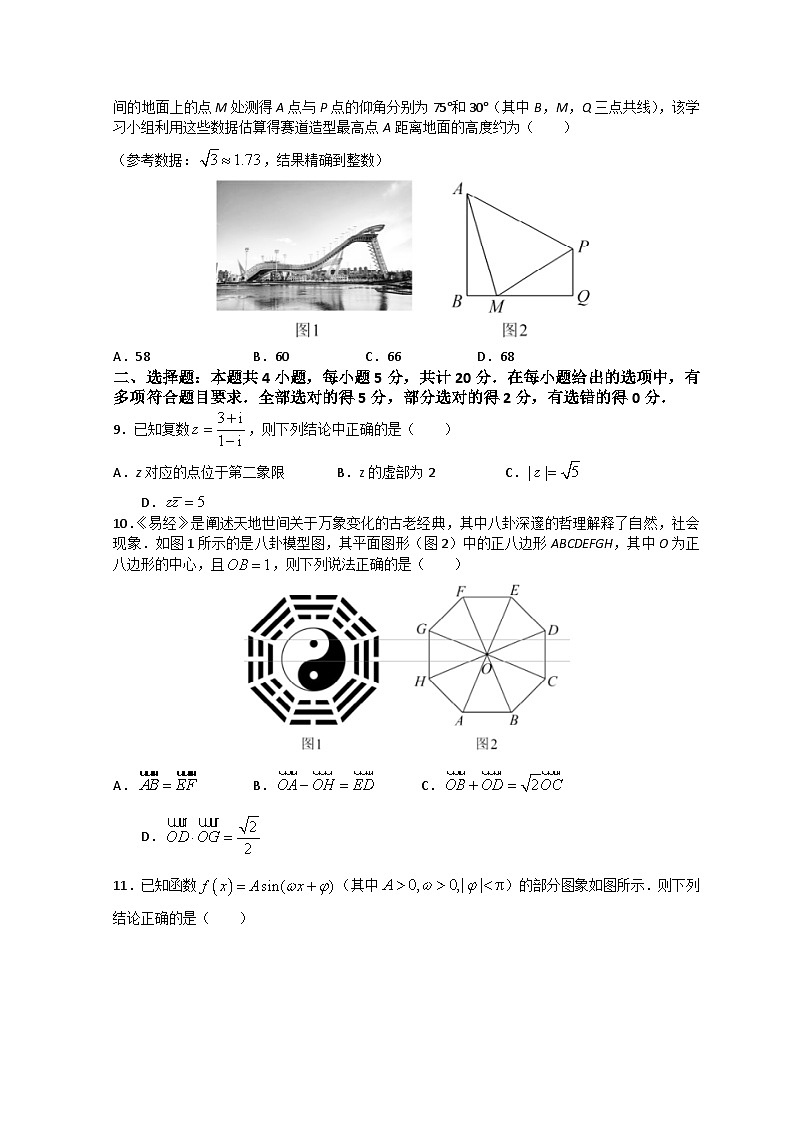 山东省济宁市兖州区2022-2023学年高一数学下学期期中考试试题（Word版附答案）第2页