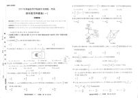 2023最后一卷押题卷数学理科试题