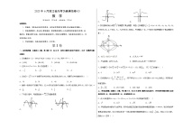 2023年6月浙江省高考数学仿真模拟卷03（考试版）A3