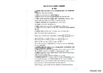 2023春雅礼高一下学期第一次月考数学试卷及参考答案