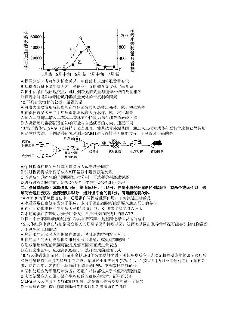 2022-2023学年河南省湘豫名校联考高三上学期12月期末摸底考试数学（理）PDF版含答案03