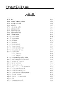 2023 全品高考复习方案 数学 新高考 夯实版【新教材】