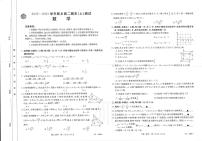 2022-2023学年河南省新乡市高二上学期期末测试数学试题PDF版含答案