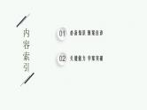 3.2第2课时利用导数研究函数的极值、最大(小)值课件2022届高考数学(文科)一轮复习基础过关
