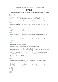 2022-2023学年吉林省通化市辉南县第六中学高二上学期第一次月考数学试题含答案