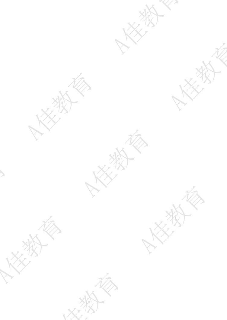 高三数学 试卷第2页