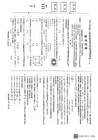 2023东北三省四市高考一模考试数学试卷