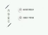 2.9函数模型及其应用课件2022届高考数学(文科)一轮复习基础过关