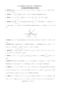 2023届陕西省临潼区、阎良区高考模拟考试数学（文）试题及参考答案