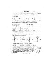 山东省潍坊市2022-2023学年高一下学期数学期中测试