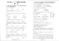 广西玉林市博白县中学2022-2023学年高二下学期期中测试数学试题
