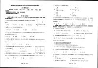广西柳州地区民族高级中学2022-2023学年高二下学期期中考试数学试题