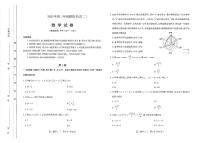 2023太原市高三年级二模考试数学试卷及参考答案