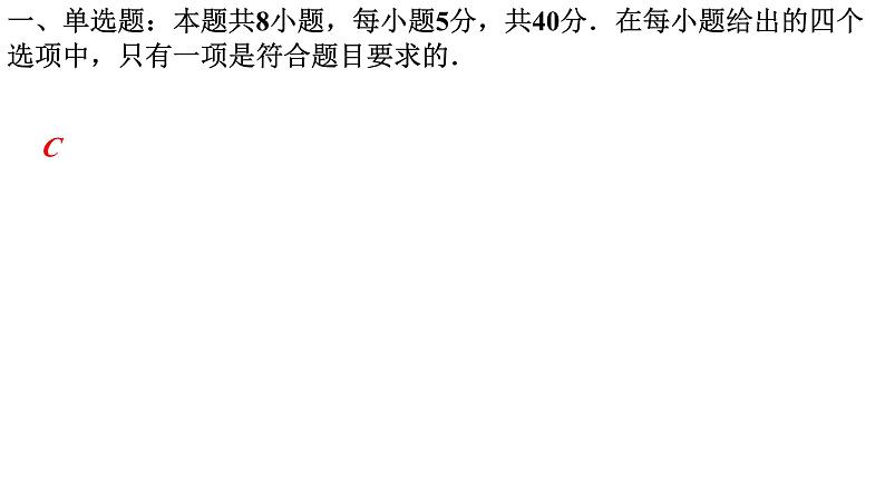 2023.4佛山普通高中教学质量检测二模考试数学解析第2页