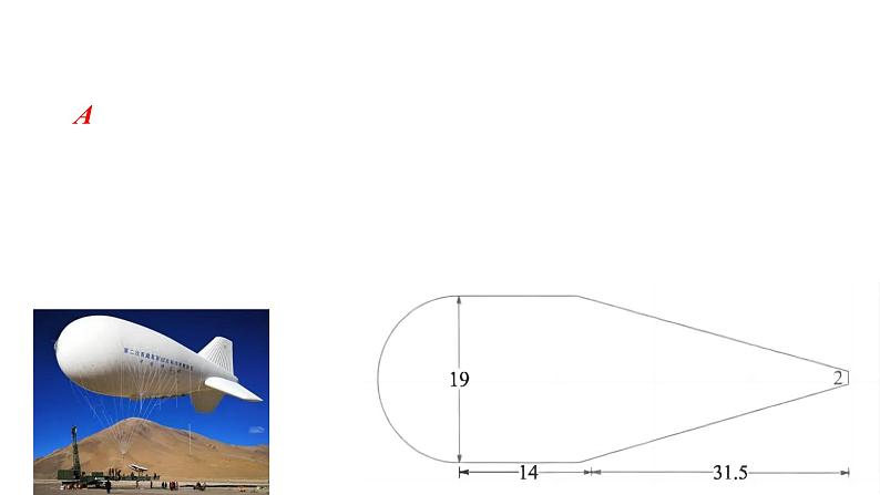 2023.4佛山普通高中教学质量检测二模考试数学解析第6页