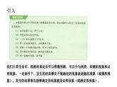 必修2数学新教材人教B版第五章531样本空间与事件pptx精品课件