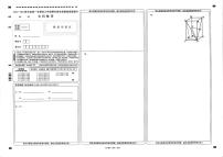 内蒙古包头市2022-2023学年高三上学期期末（零模）数学（文科）试卷及参考答案