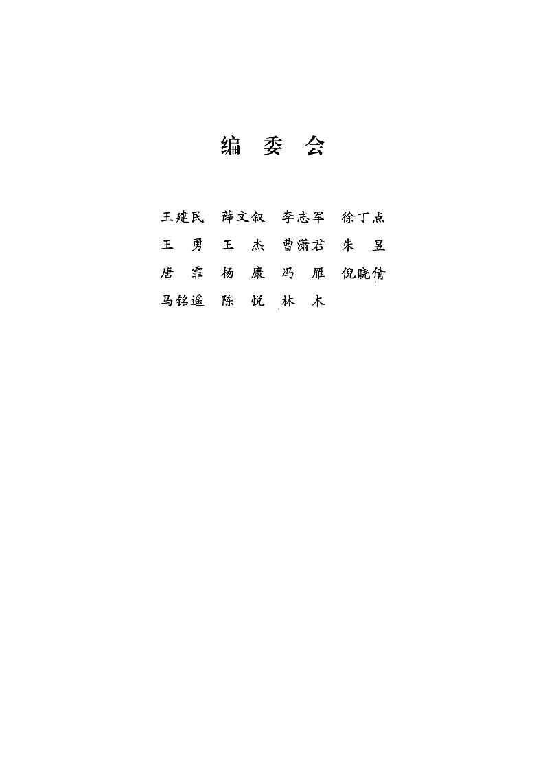 2022高考数学真题全刷2000题.清优辅考第2页