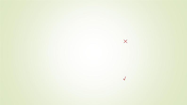 北师大版高中数学必修第一册2-3-2函数的最大(小)值课件03